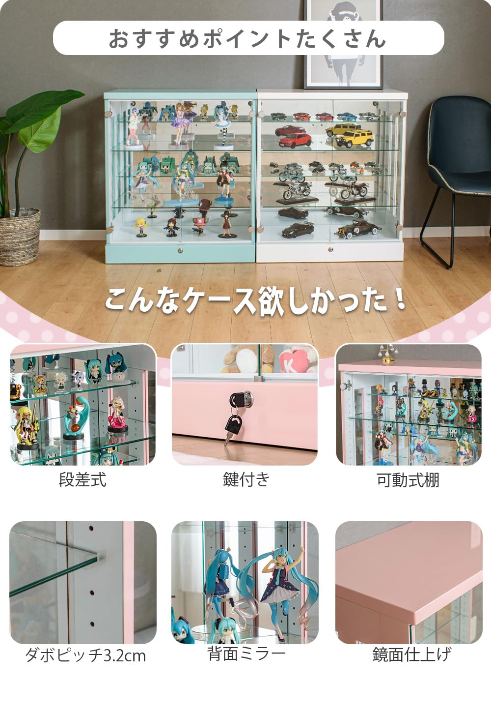 Amazon.co.jp: ウィズプラン コレクションケース フィギュアケース